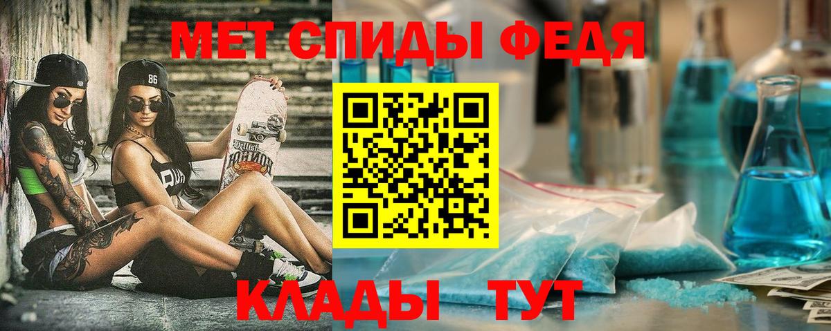 Amphetamine  АМФ VHQ  Амфетамин  Вход с VPN  Родники 