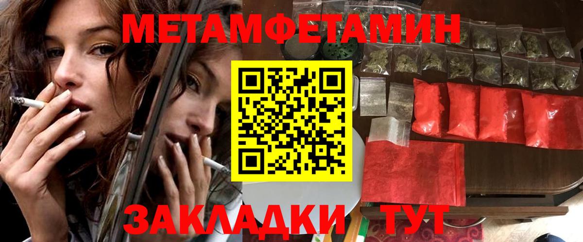 Amphetamine 97% Родники