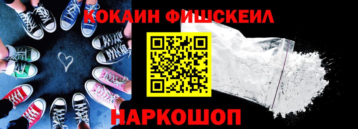 Cocaine Боливия Родники