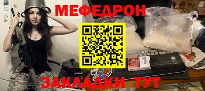 синтетический гашиш Пугачёв