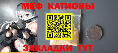 синтетический гашиш Пугачёв
