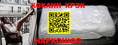 COCAINE Пыть-Ях
