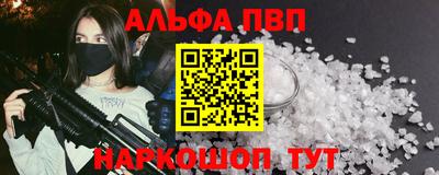 синтетический гашиш Пугачёв