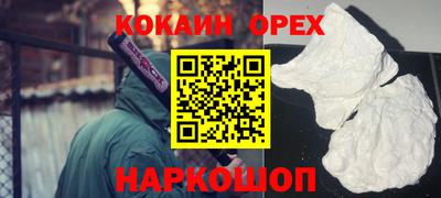 синтетический гашиш Пугачёв