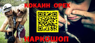 ГАЛЛЮЦИНОГЕННЫЕ ГРИБЫ Пушкино