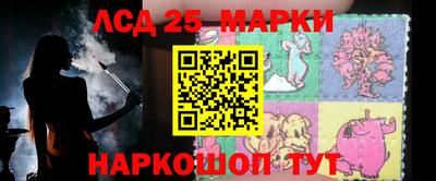 ГАЛЛЮЦИНОГЕННЫЕ ГРИБЫ Пушкино