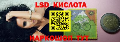 ГАЛЛЮЦИНОГЕННЫЕ ГРИБЫ Пушкино