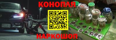 синтетический гашиш Пугачёв