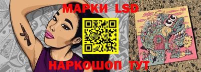 синтетический гашиш Пугачёв