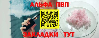 МДПВ Партизанск