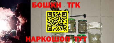 ГАЛЛЮЦИНОГЕННЫЕ ГРИБЫ Пушкино
