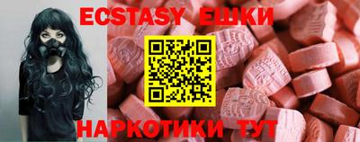 COCAINE Пыть-Ях