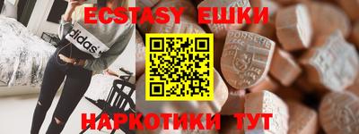 ГАЛЛЮЦИНОГЕННЫЕ ГРИБЫ Пушкино