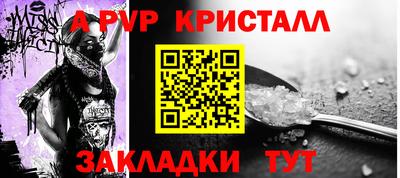 COCAINE Пыть-Ях