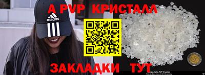 синтетический гашиш Пугачёв