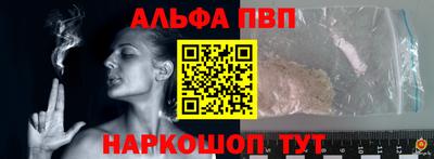 синтетический гашиш Пугачёв