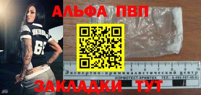 синтетический гашиш Пугачёв
