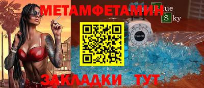 синтетический гашиш Пугачёв