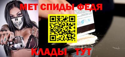 синтетический гашиш Пугачёв