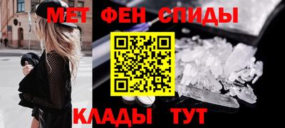синтетический гашиш Пугачёв