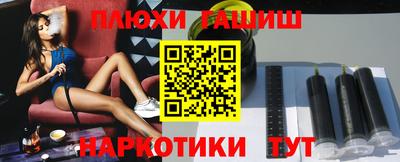 ГАЛЛЮЦИНОГЕННЫЕ ГРИБЫ Пушкино