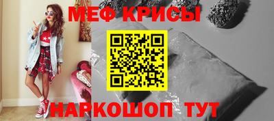 синтетический гашиш Пугачёв