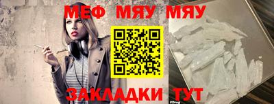 синтетический гашиш Пугачёв