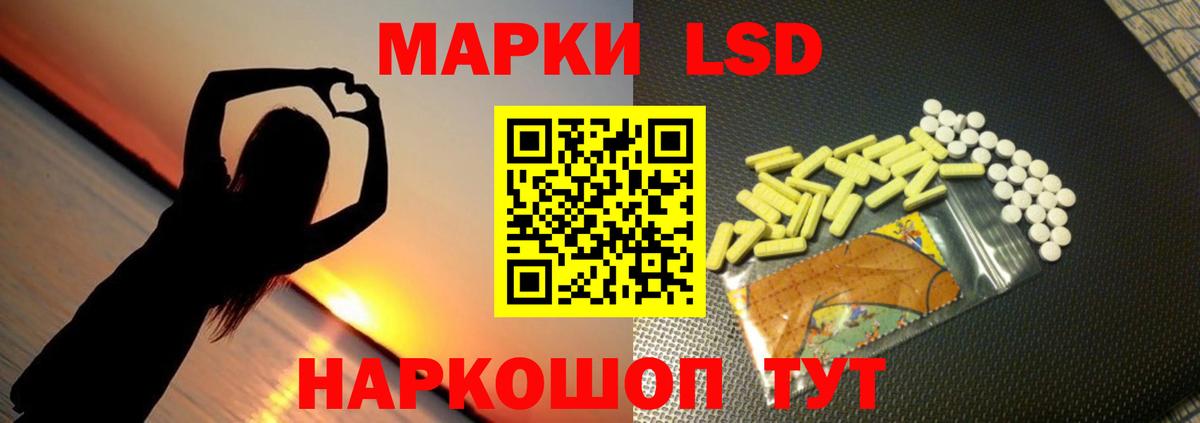 Родники  Лсд 25 экстази кислота  Вход с VPN 