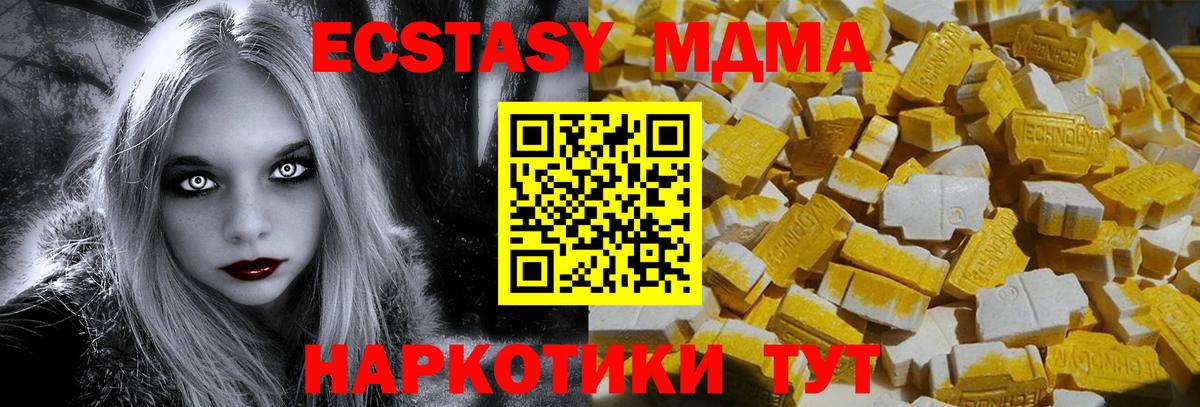 MDMA Molly Родники
