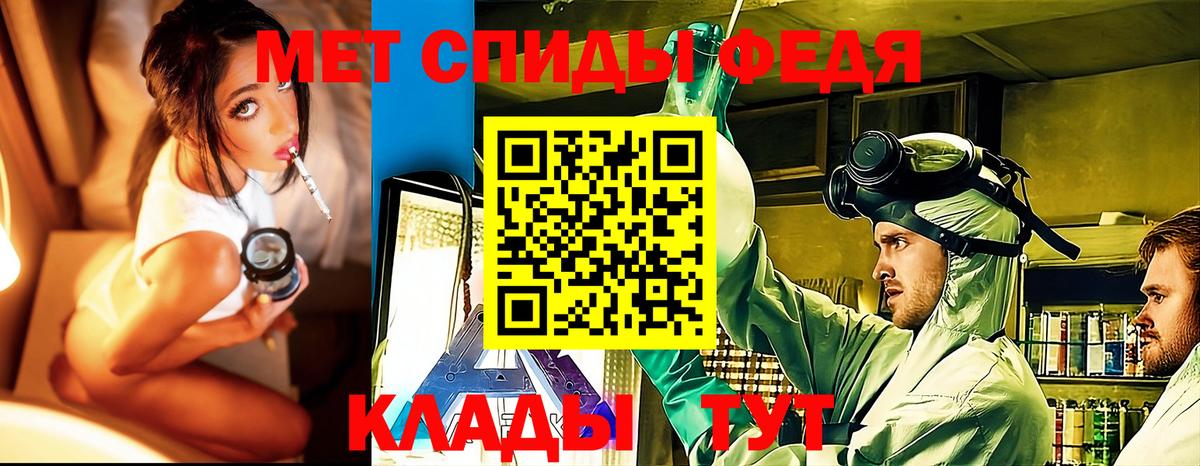 Метамфетамин витя Родники