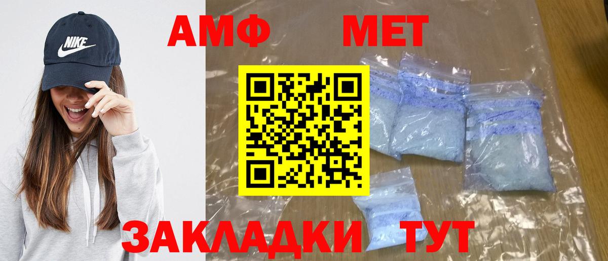 МЕТАМФЕТАМИН винт  Вход с VPN  Родники 