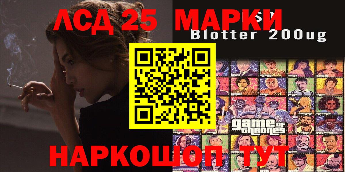 COCAIN  Вход с VPN  НБОМе  Родники  Бошки Шишки  Меф кристаллы  Гашиш 
