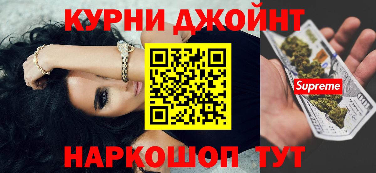 Шишки марихуана план  Канабис VHQ  МАРИХУАНА гибрид  Вход с VPN  Родники 