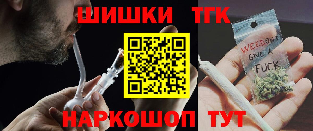 Марихуана AK-47 Родники